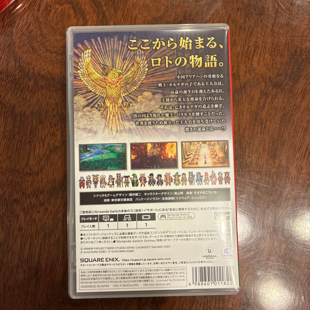 Switch2ドラゴンクエスト1&2 Switch ドラゴンクエスト3