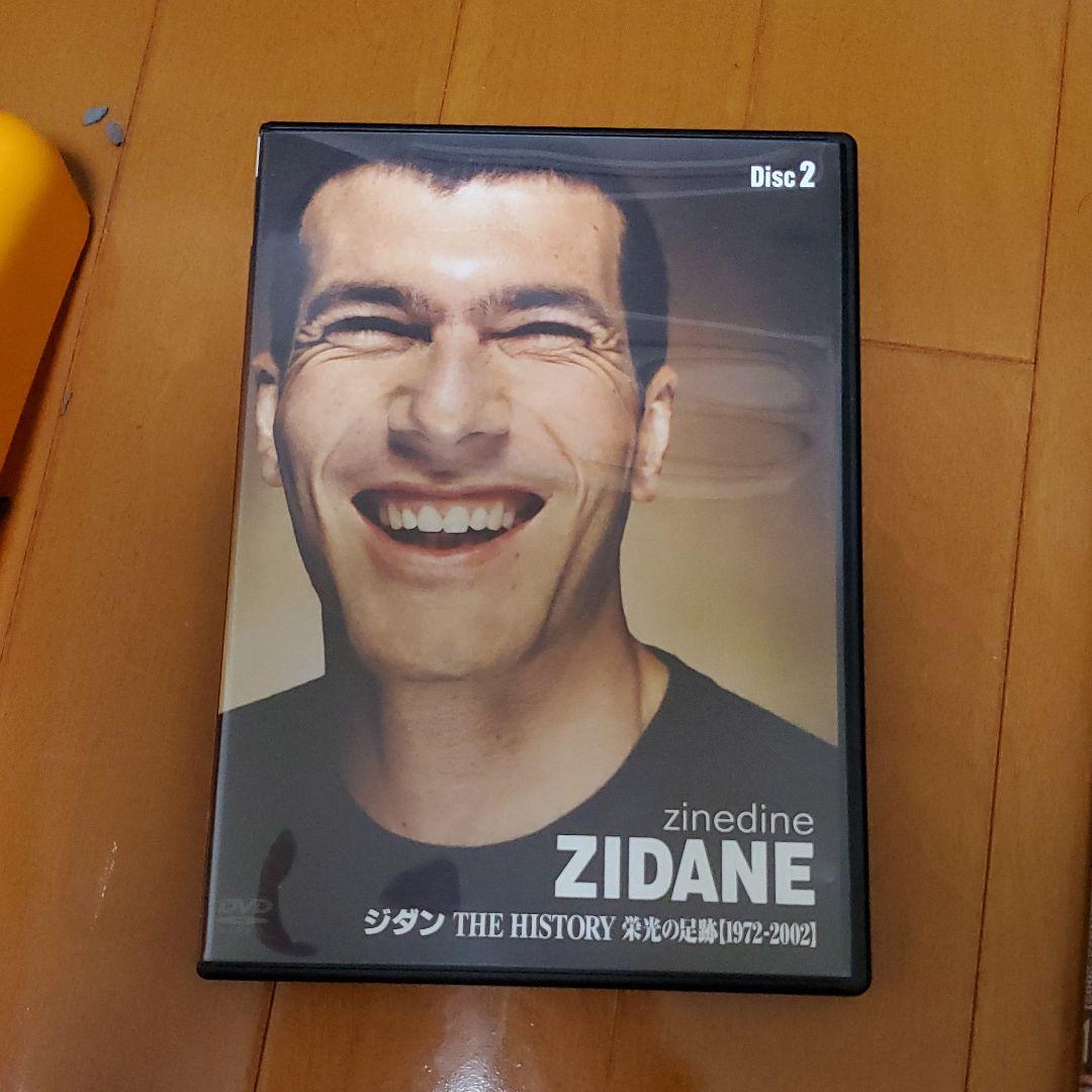 ジネディーヌ・ジダン/ジダン THE HISTORY 栄光の足跡【1972-2…