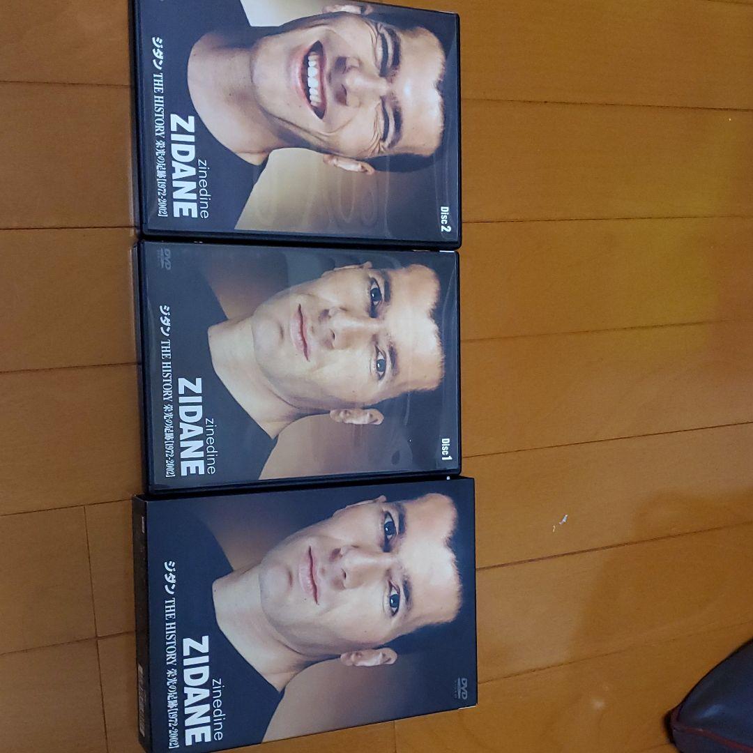 ジネディーヌ・ジダン/ジダン THE HISTORY 栄光の足跡【1972-2…