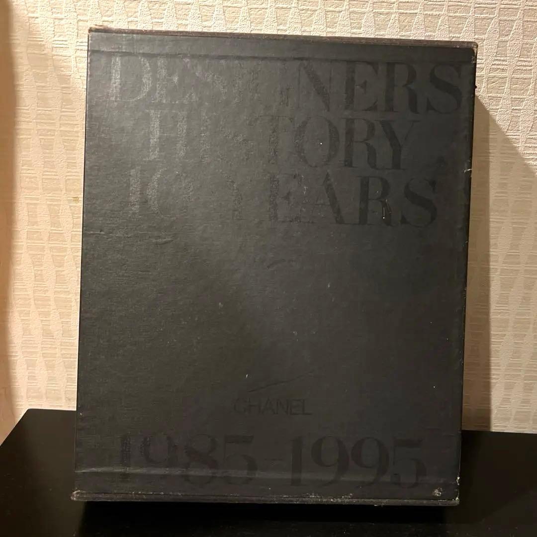 【希少】シャネルDESIGHNERSHISTORY 10years ブックレット