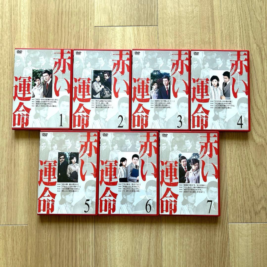 赤い運命 DVD BOX〈7枚組〉 宇津井健 山口百恵