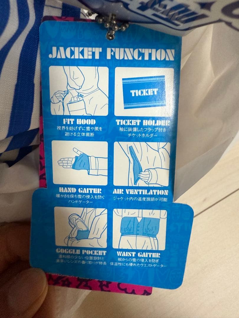 【新品・未使用】スノボ　スキー　ウェア　上下セット　　レディースM