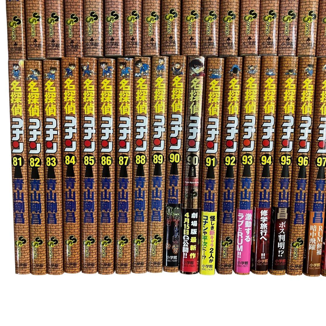【美品・初版本多数】名探偵コナン 全巻セット　1〜107巻+90巻+Plus
