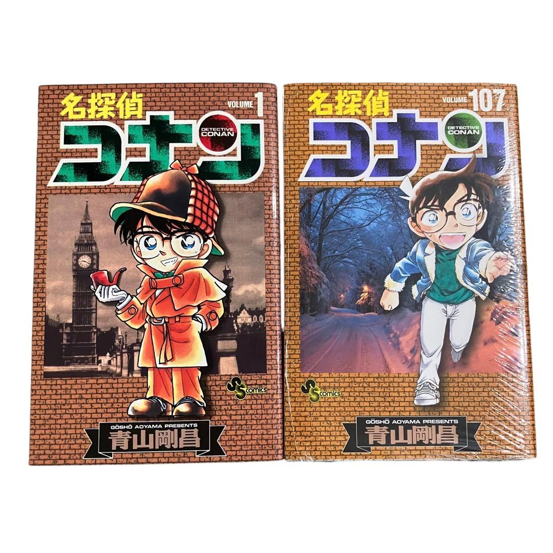 【美品・初版本多数】名探偵コナン 全巻セット　1〜107巻+90巻+Plus