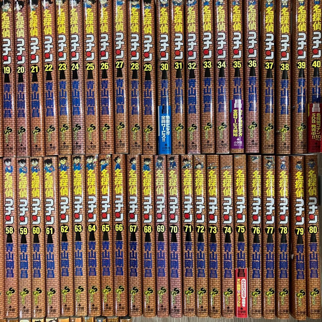 【美品・初版本多数】名探偵コナン 全巻セット　1〜107巻+90巻+Plus