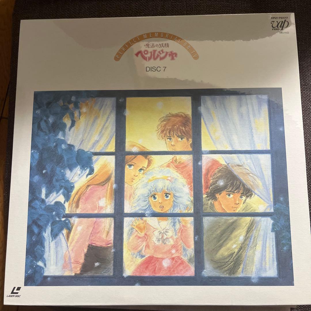 魔法の妖精ペルシャ （LD） パーフェクト・メモリアル・コレクション セット