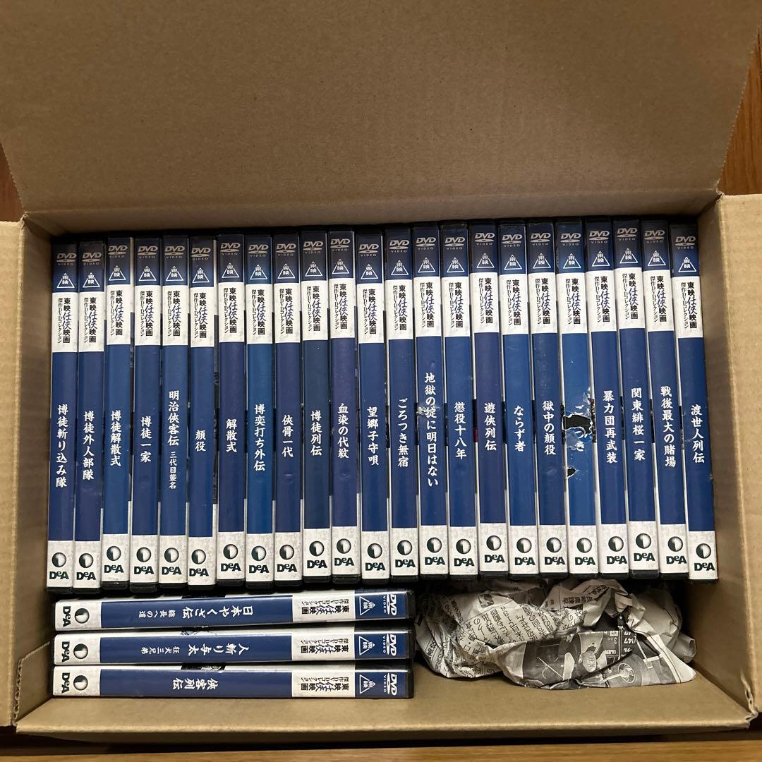 東映任侠映画DVDコレクション26本セット