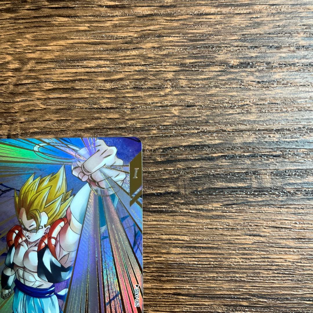 ドラゴンボールスーパー ゴジータ SDV7-062 GDR パラレル