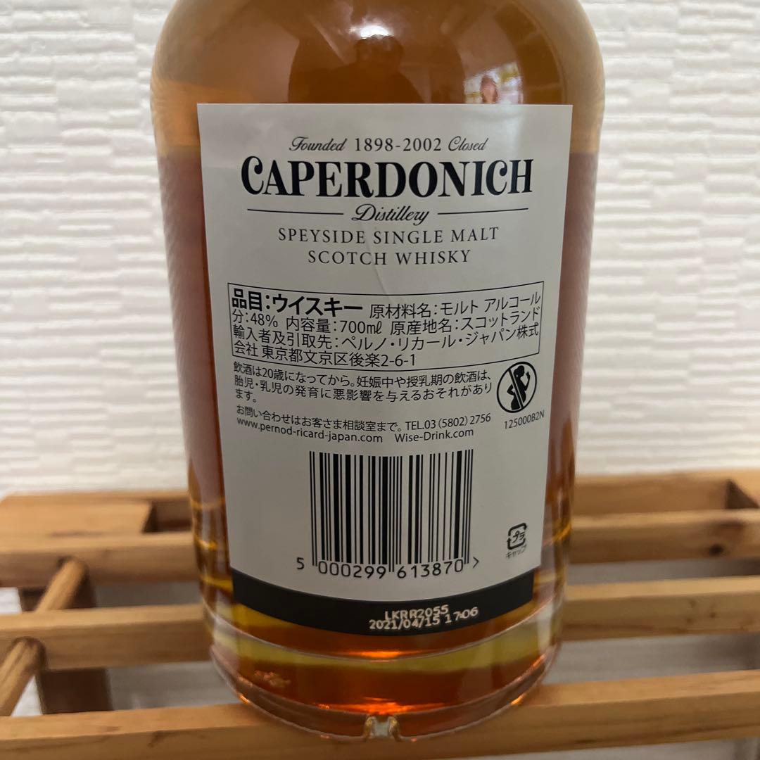 P*a様 CAPERDONICH 21年 スコッチウイスキー 700ml