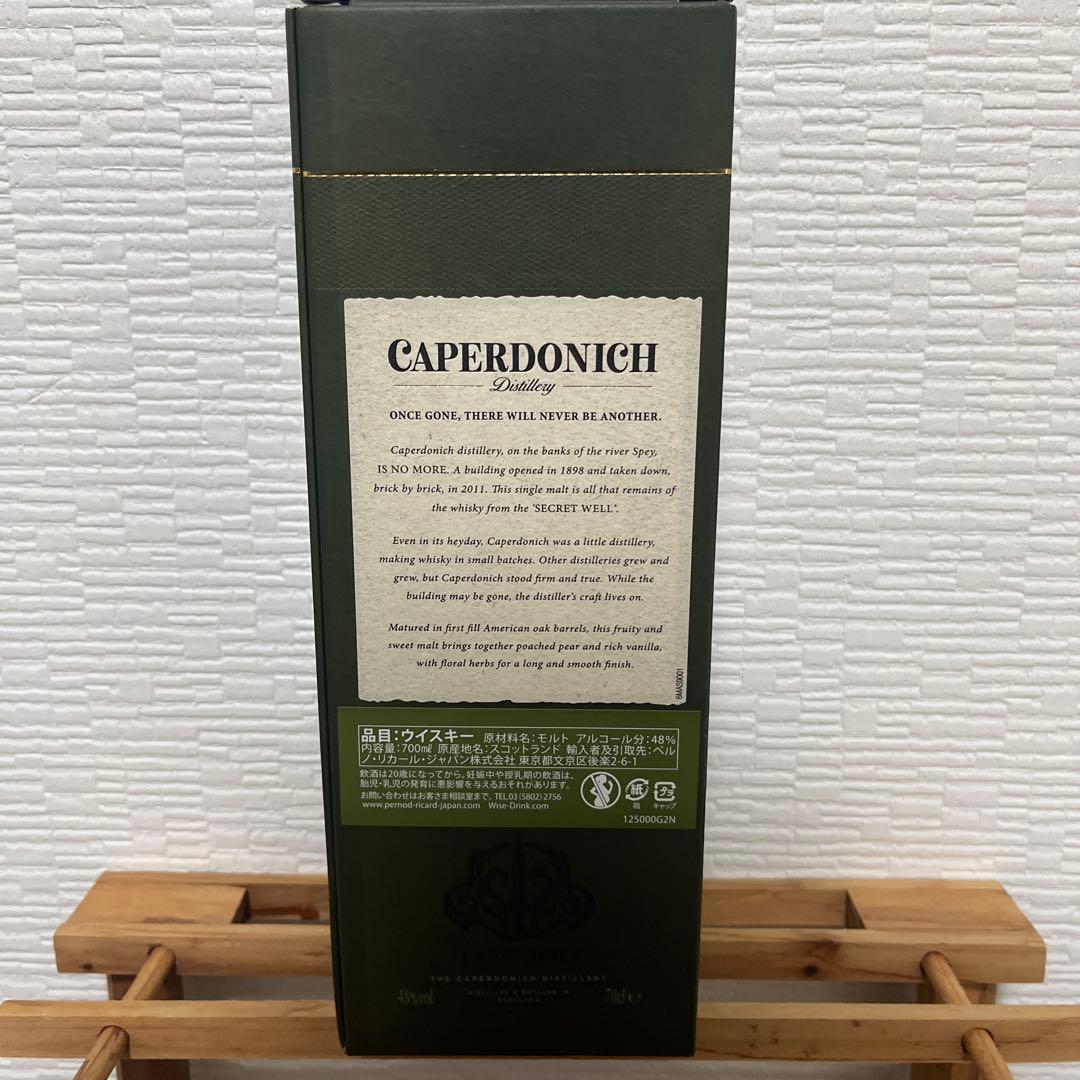 P*a様 CAPERDONICH 21年 スコッチウイスキー 700ml