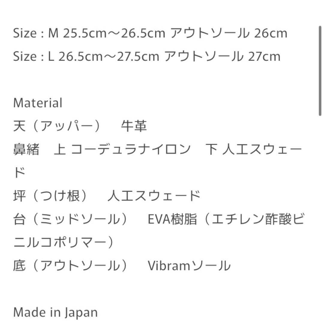 TMC IRISH雪駄 BLACK