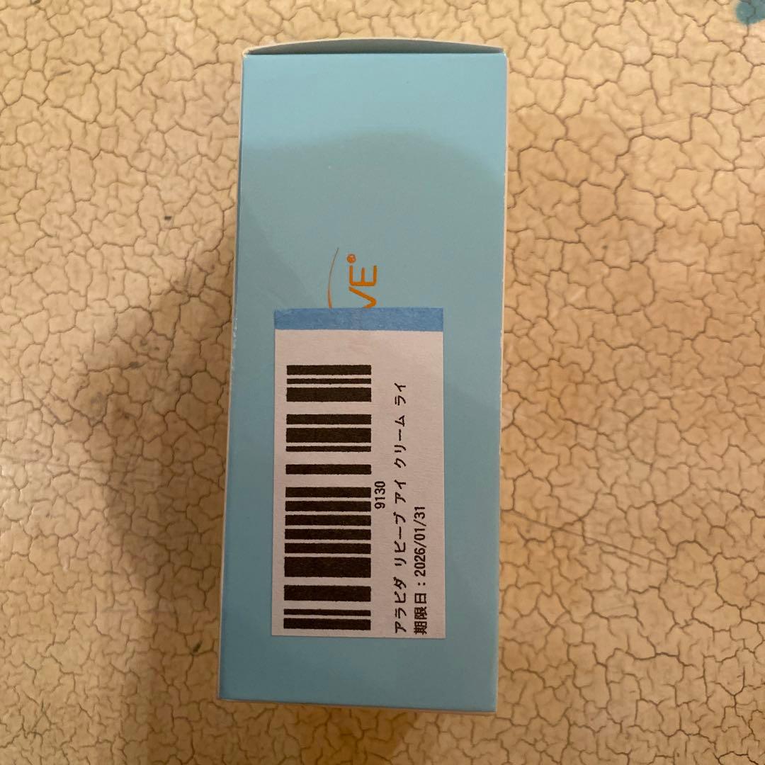 3本【アラビダ・リビーブ・アイクリーム】ライフウェーブ【正規品・新品未開封品】