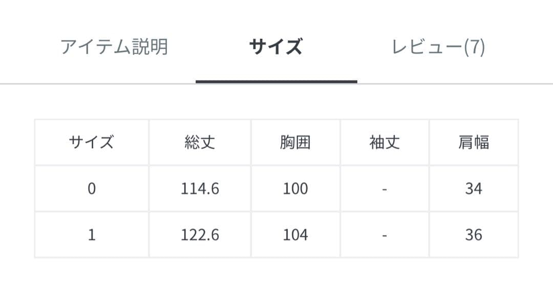 BEARDSLEY ビアズリーシーズンレス ジャンバースカート