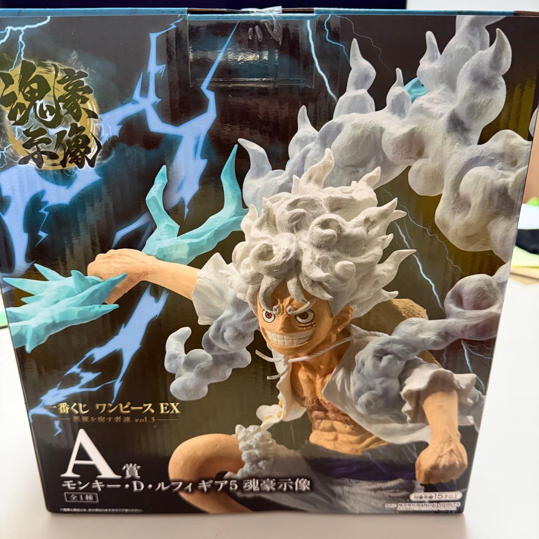 一番くじ ワンピース モンキー・D・ルフィフィギア5 A賞