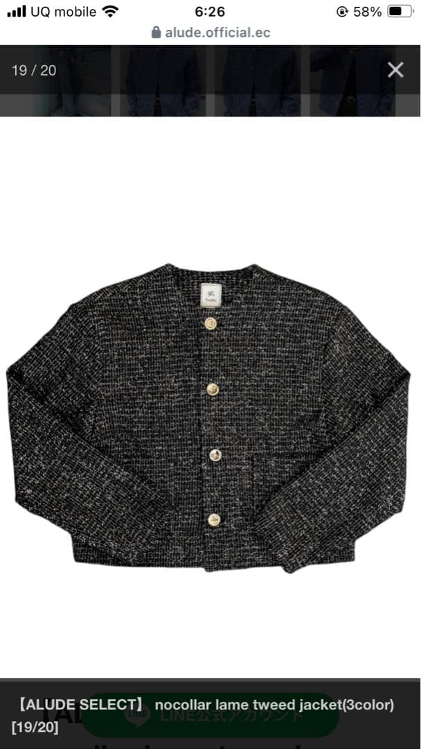 ジャケット・アウター ALUDE SELECT nocollar lame tweed jacket