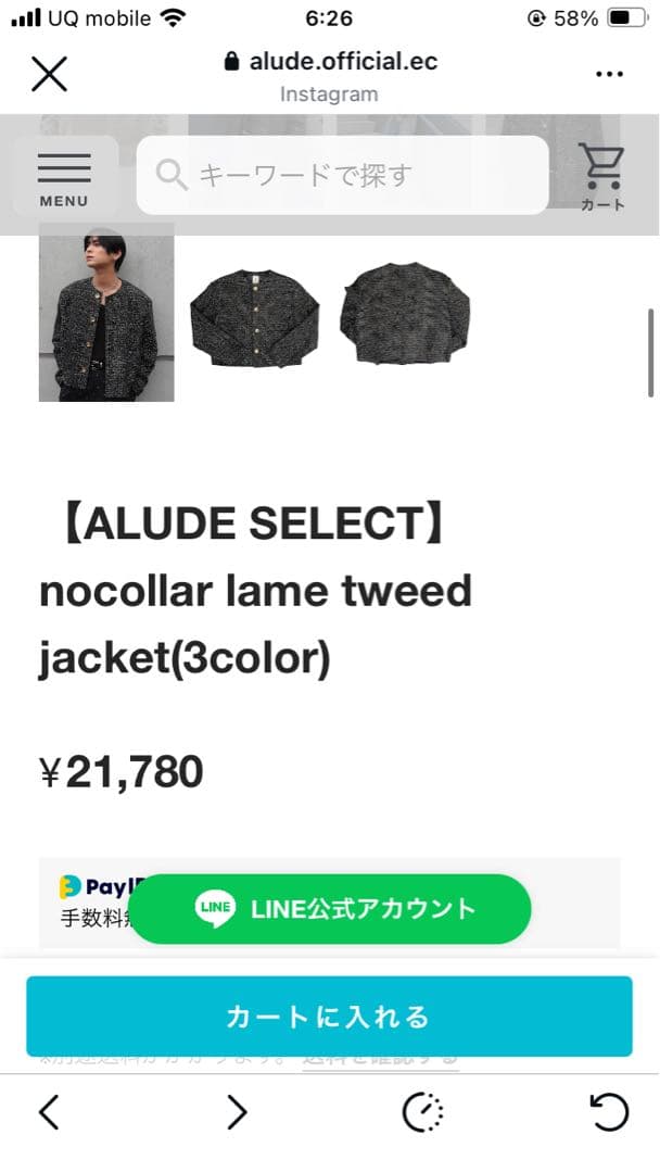 ジャケット・アウター ALUDE SELECT nocollar lame tweed jacket