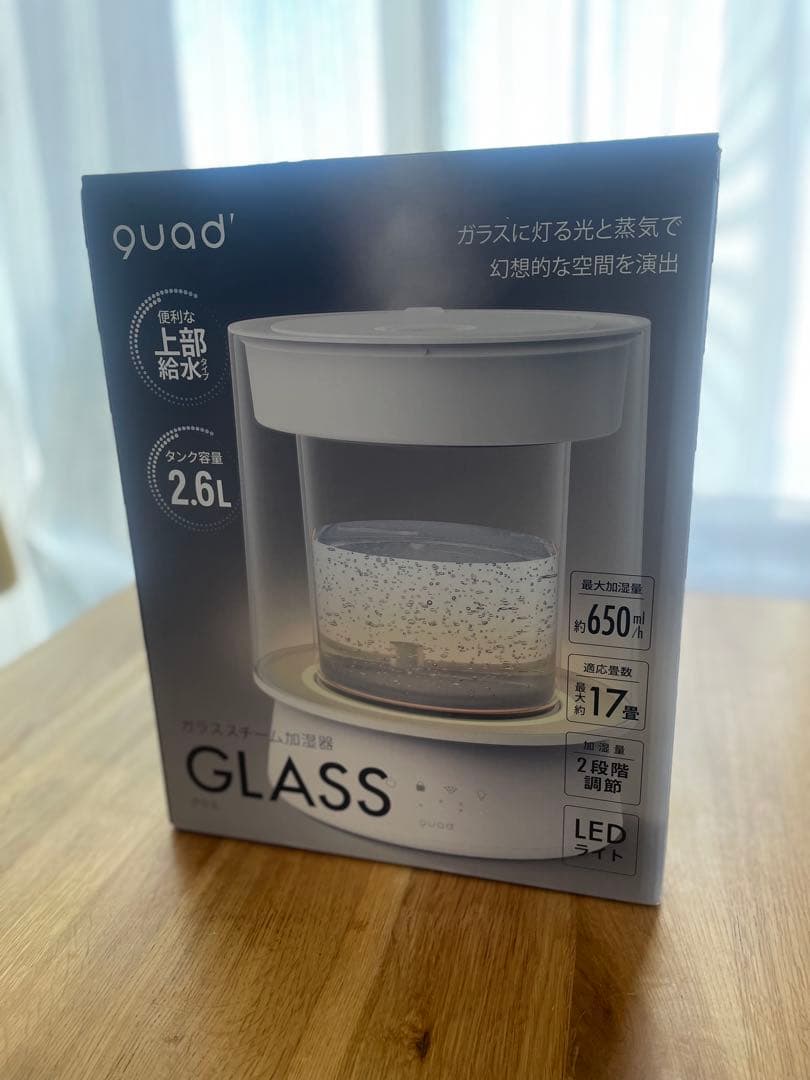 QUADS クワッズ　スチーム加湿器　アイボリー　グラス