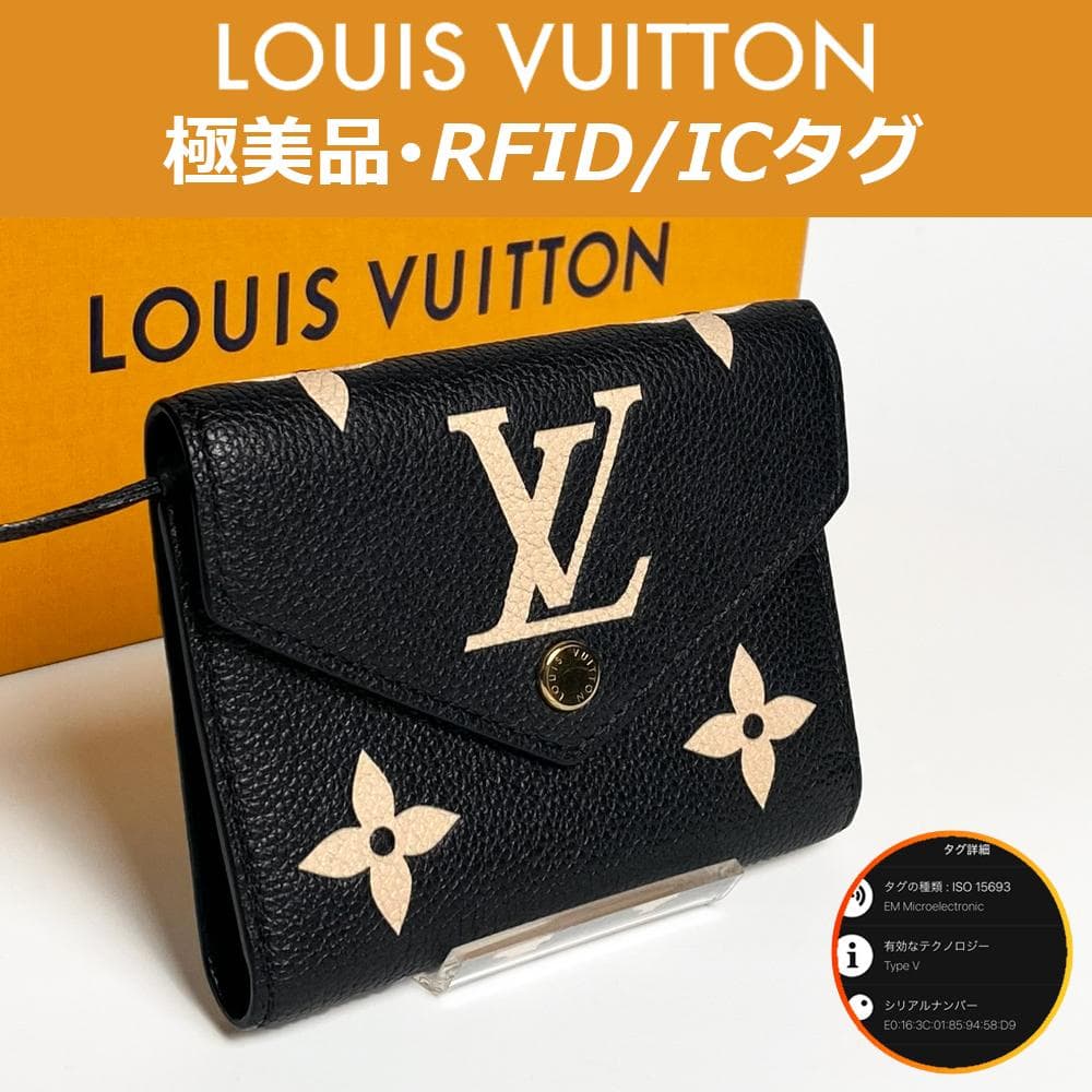 【極美品】ルイヴィトン バイカラー モノグラム アンプラント ヴィクトリーヌIC