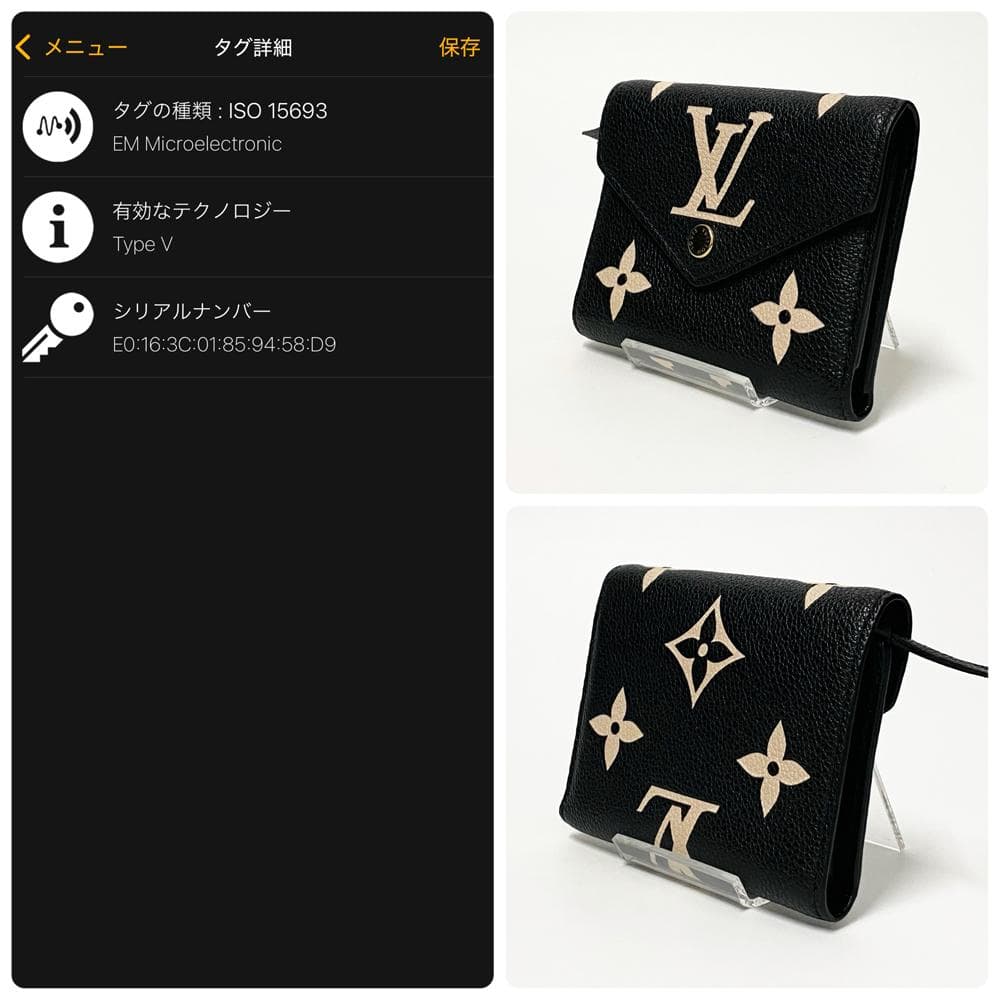 【極美品】ルイヴィトン バイカラー モノグラム アンプラント ヴィクトリーヌIC