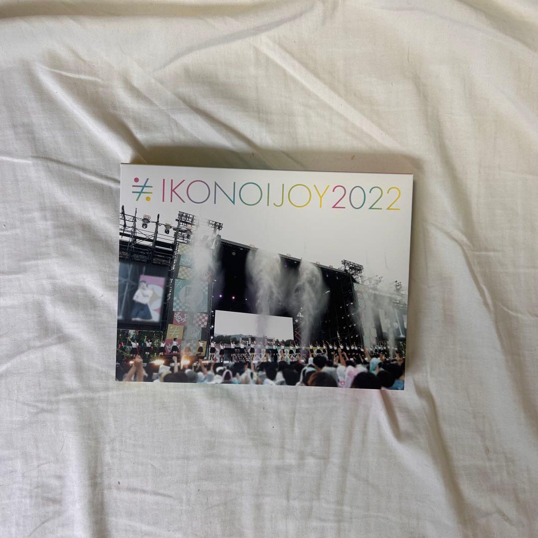 イコノイジョイ 2022 typeーA