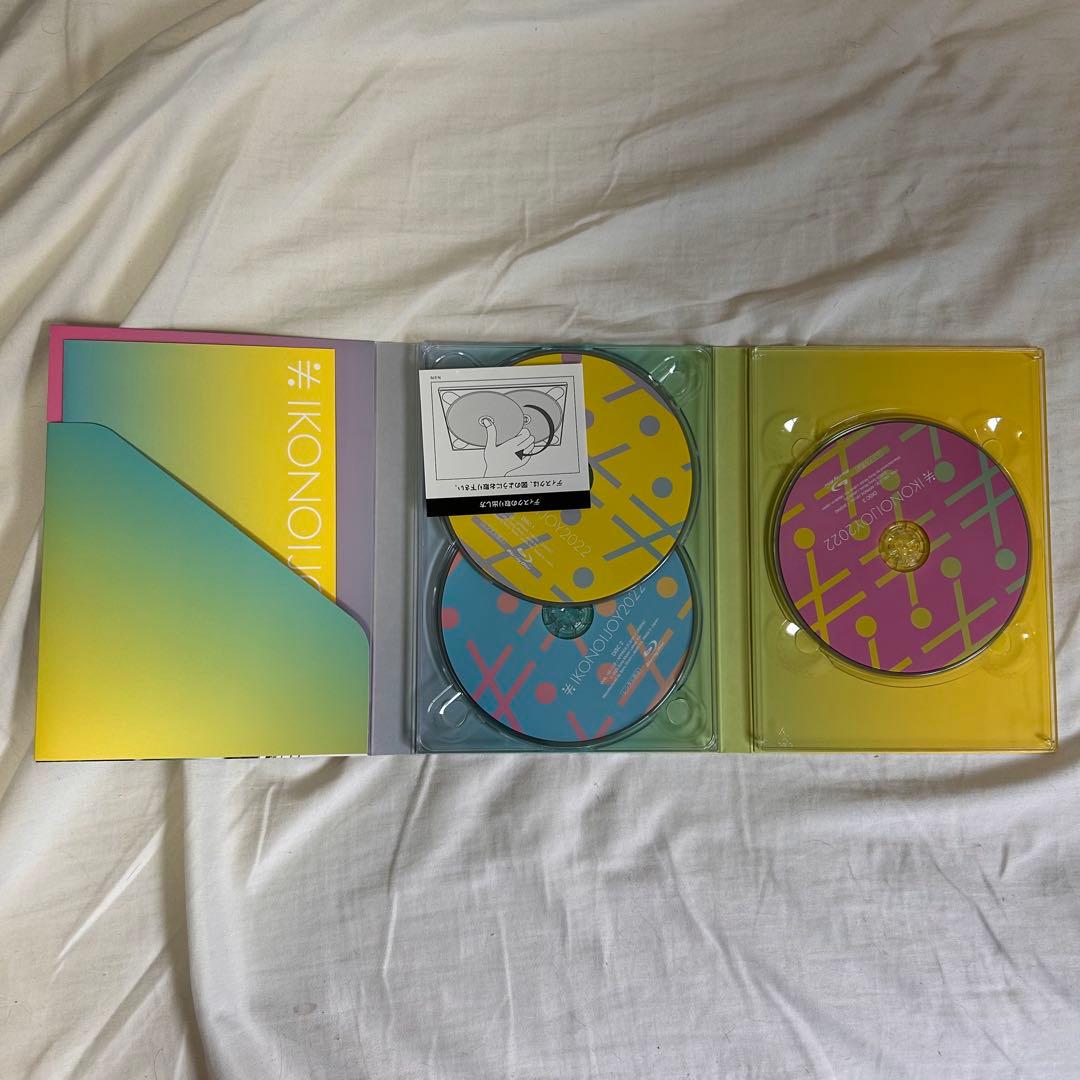 イコノイジョイ 2022 typeーA