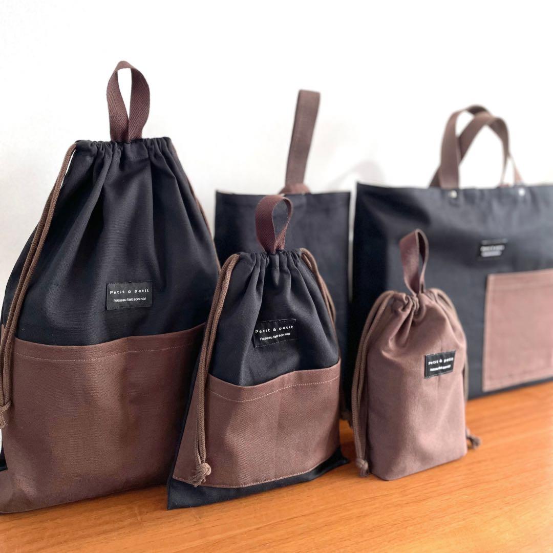 ５点セット　ブラック×ブラウン　入園　入学セット　男の子　シンプル　無地