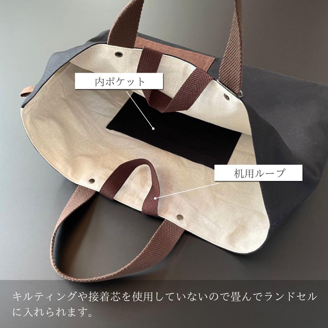 ５点セット　ブラック×ブラウン　入園　入学セット　男の子　シンプル　無地