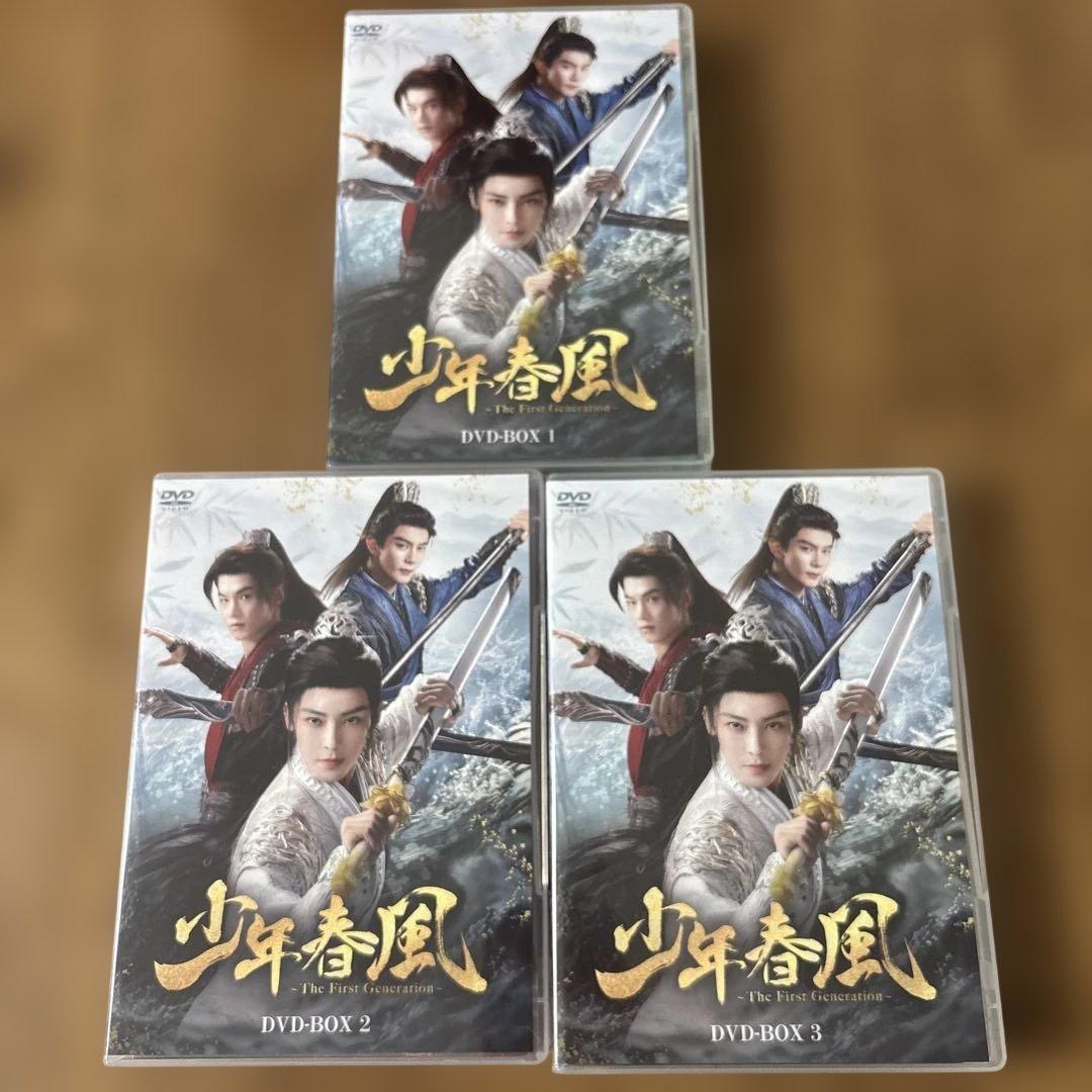 少年春風～The First Generation～ DVD-BOX1〜3