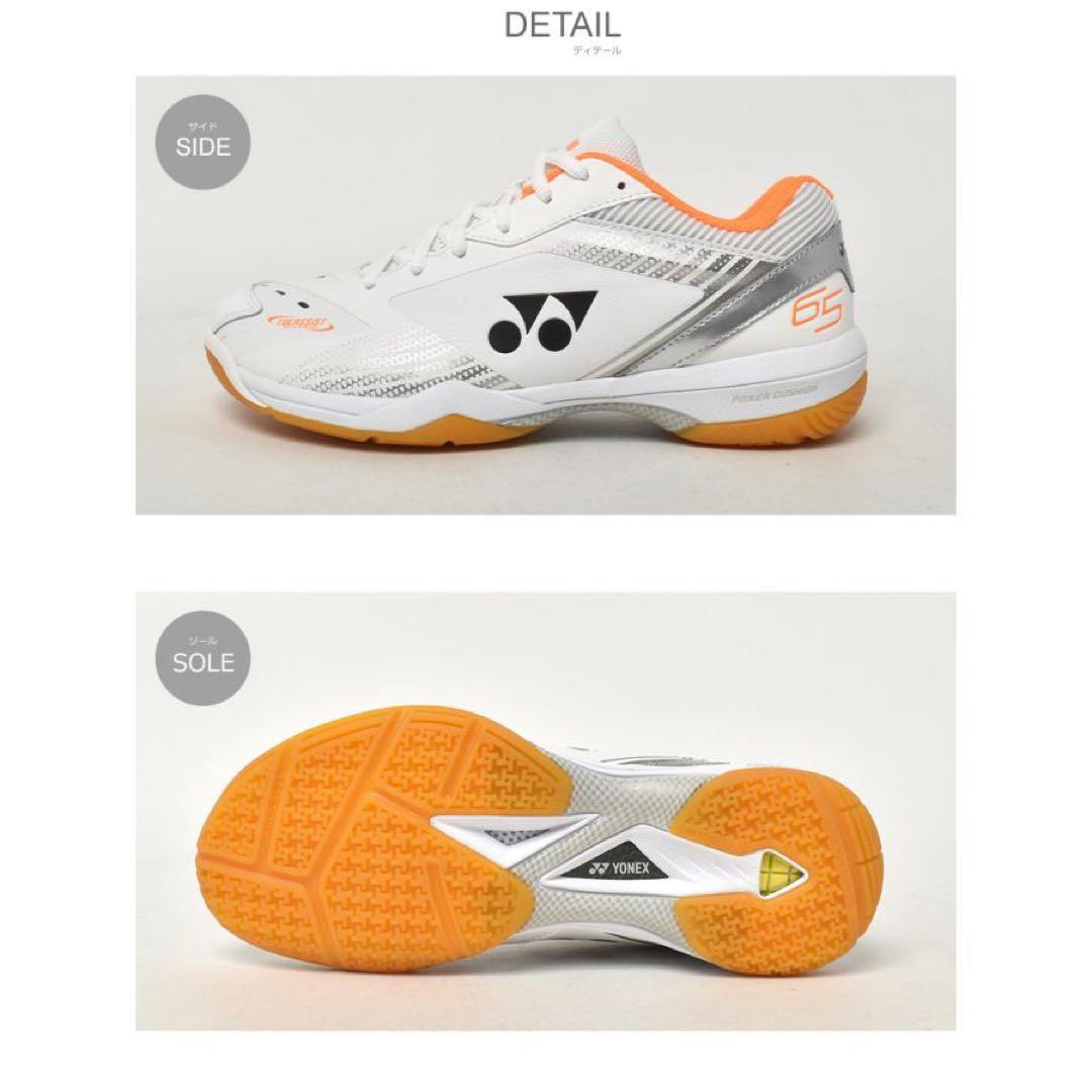 YONEX SHB65Z3W バドミントンシューズ　22.0