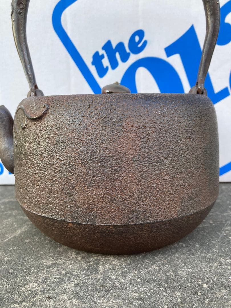 双龍　銀口　銀粒象嵌入り鉄瓶ジャンク