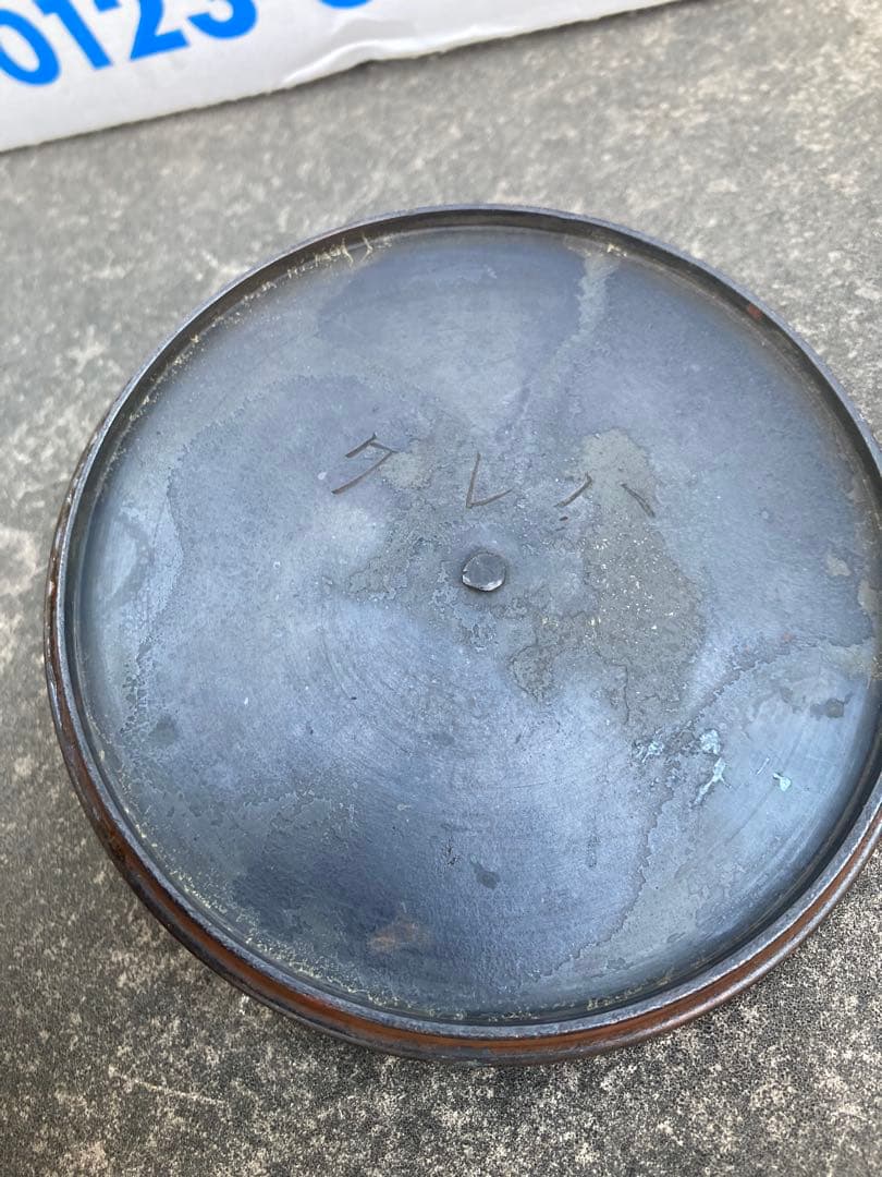 双龍　銀口　銀粒象嵌入り鉄瓶ジャンク