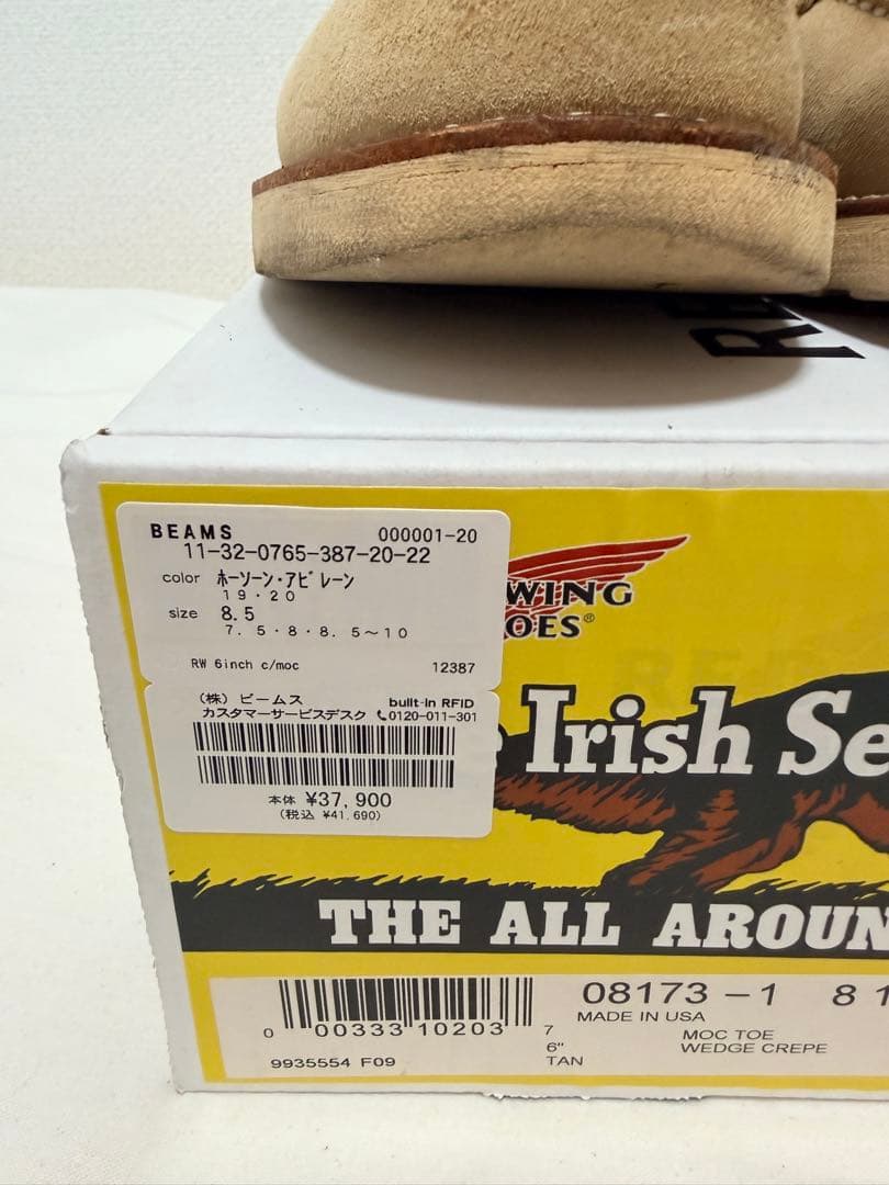 t*o様 Red Wings Irish Setter Boot 8.5 817