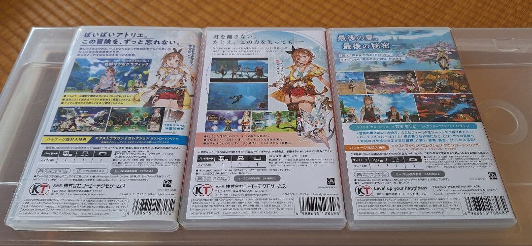 ライザのアトリエ　Switch　3本セット