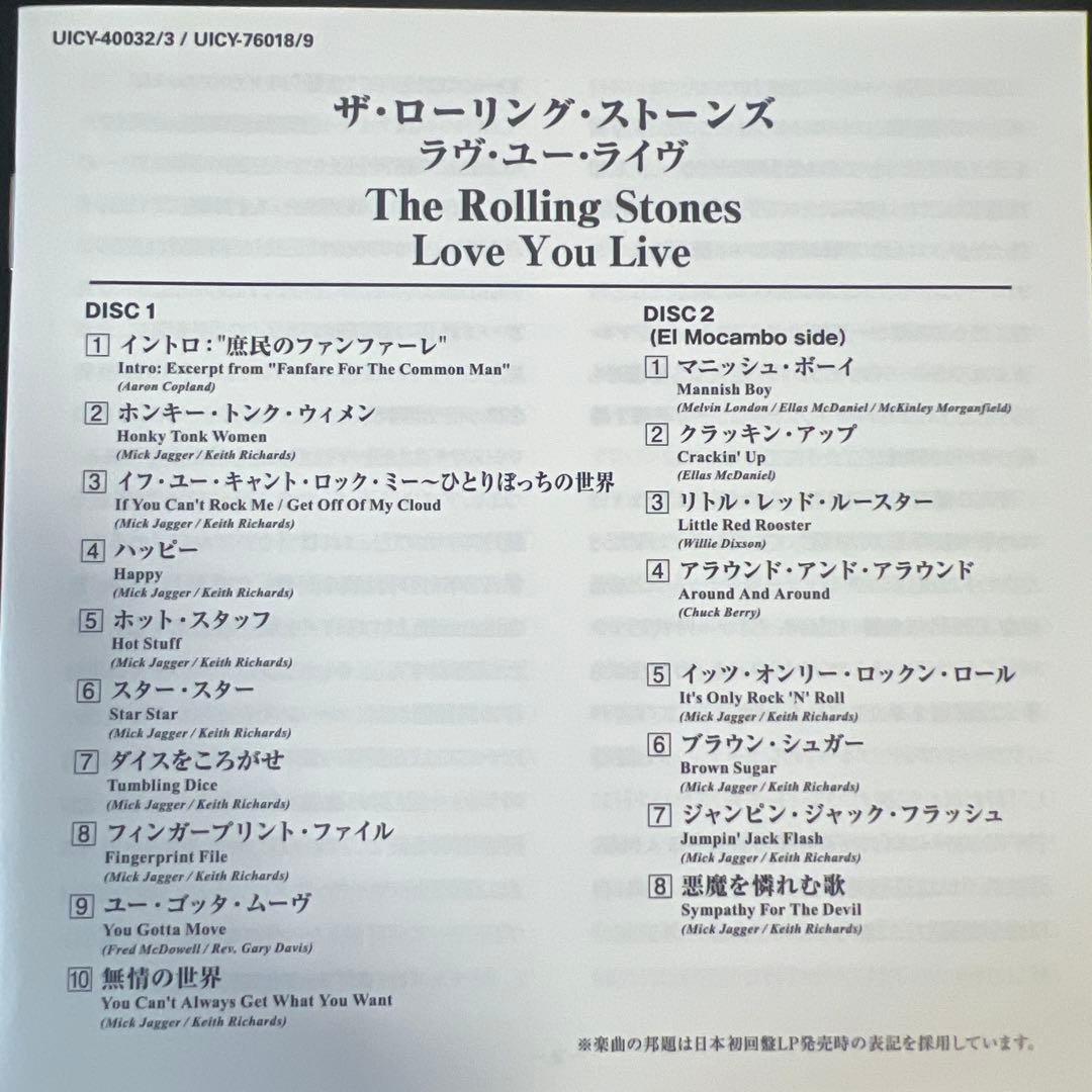 ローリング・ストーンズ ラヴ・ユー・ライヴ 紙ジャケット SHM-CD