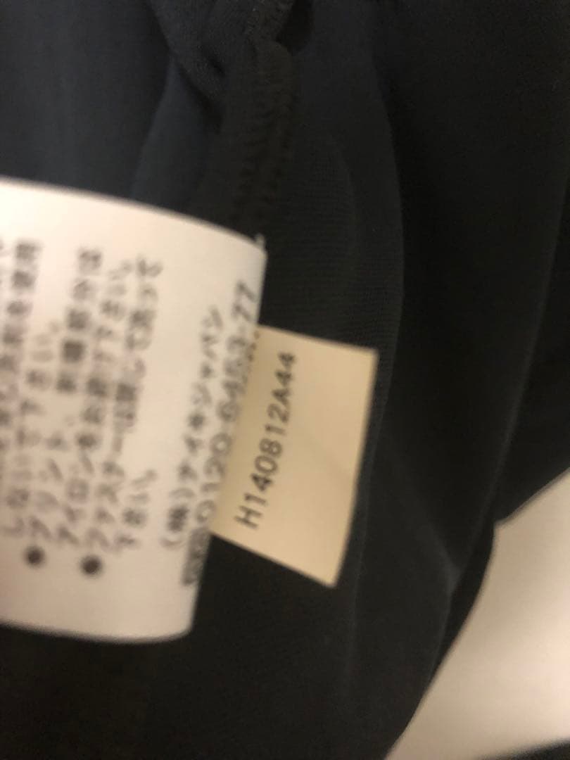 浦和レッズ Nike ジャケット 黒