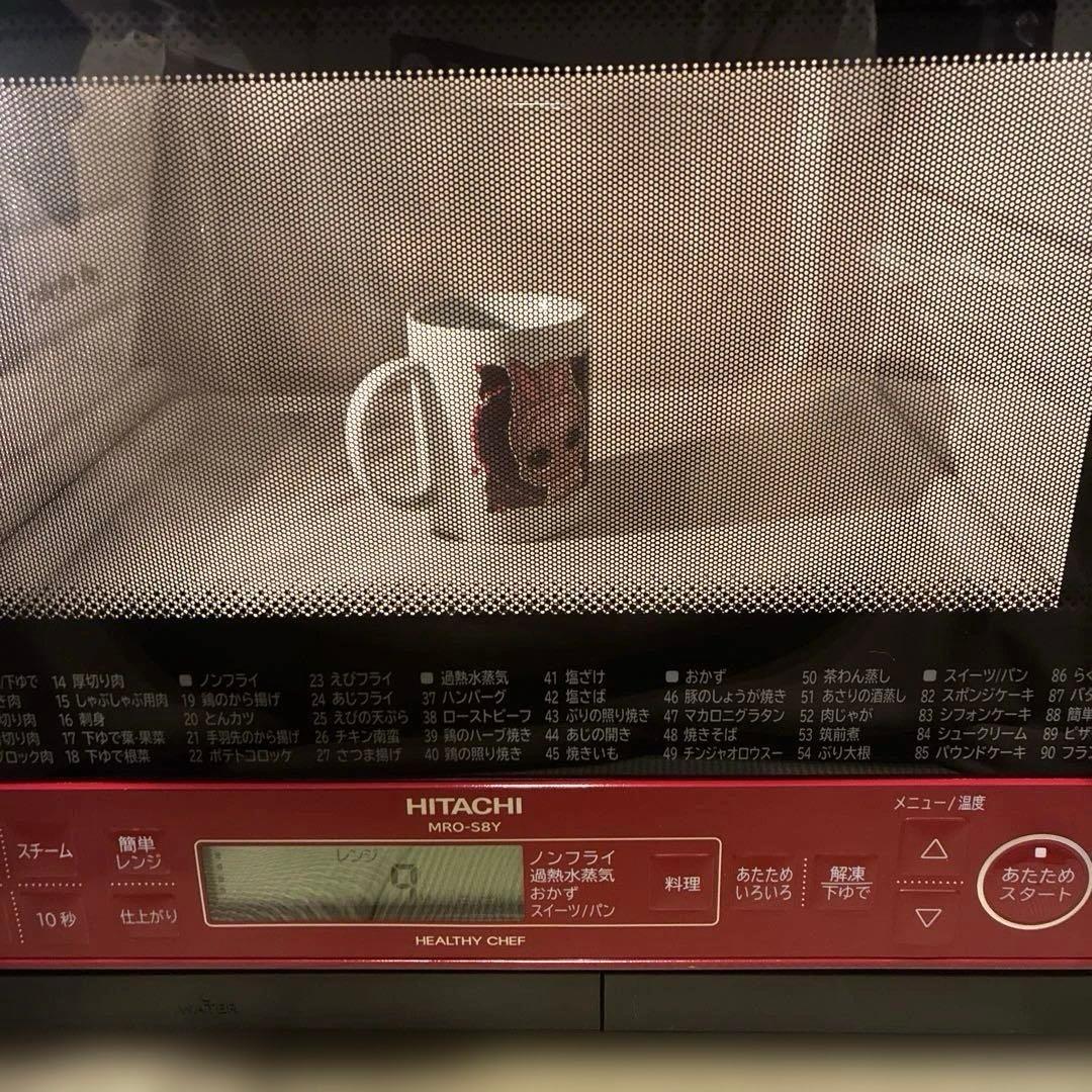 高年式HITACHI オーブンレンジMRO-S8Y