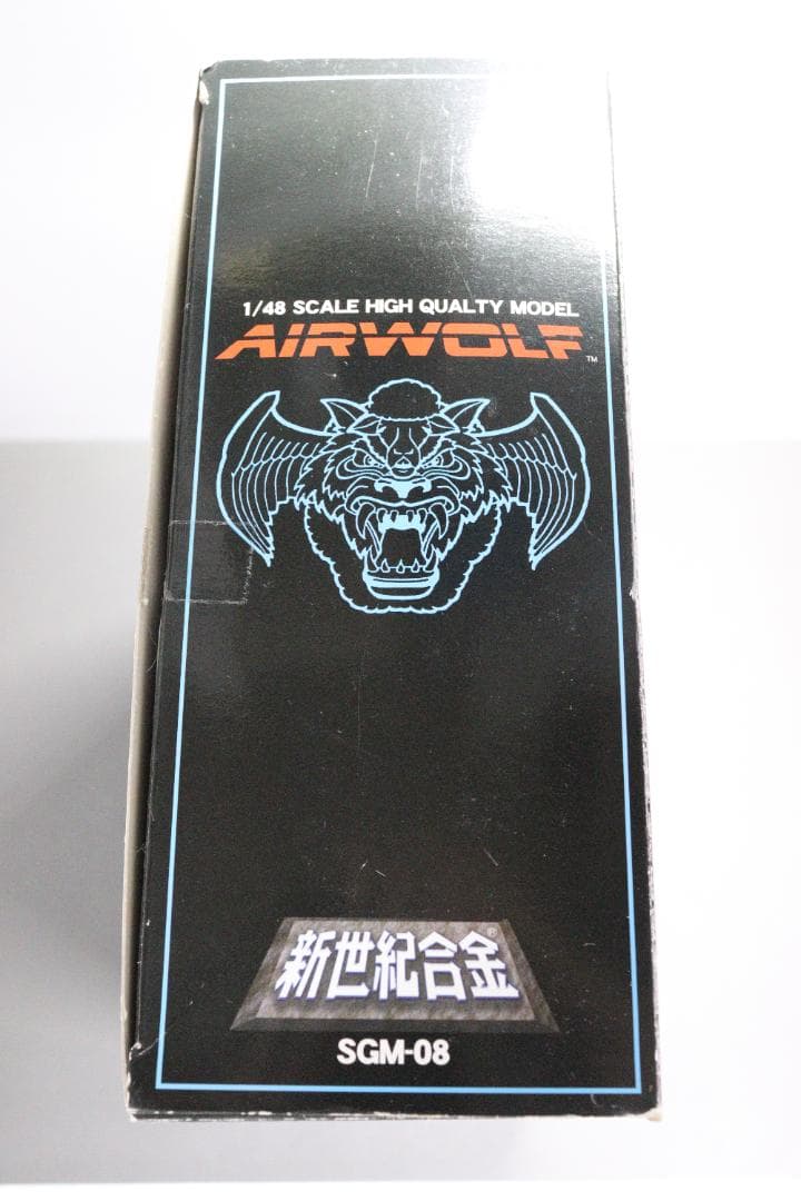 マ*キ様 新世紀合金 超音速攻撃ヘリエアーウルフ 1/48 ノーマル版