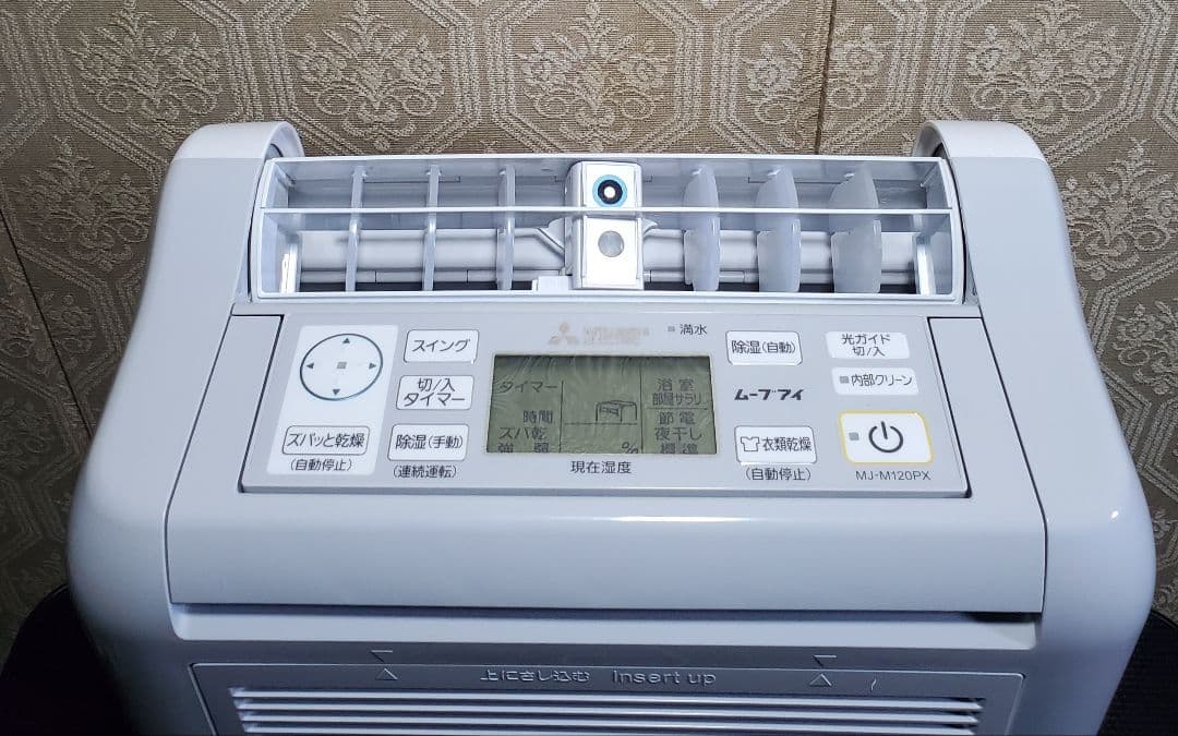 良品 三菱電機 コンプレッサー式除湿機 SARARI MJ-M120PX