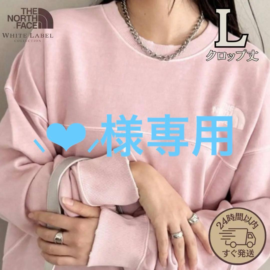 ノースフェイス スウェット ボニーパックM クリームまとめ売り