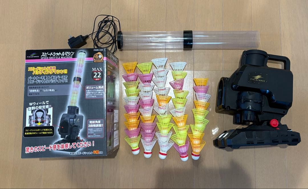 ★美品★フィールドフォース シャトルマシン 49個付 FSSM-220