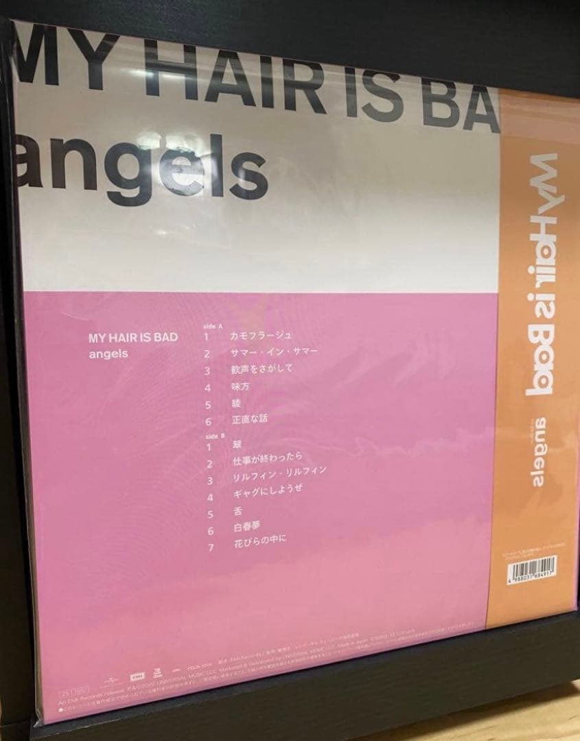 【新品未開封】My Hair is Bad angels レコード LP