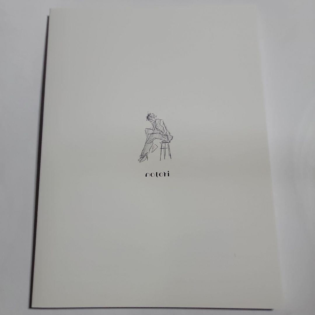 劇場[完全生産限定盤]/なとり