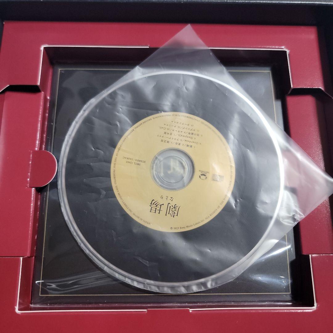 劇場[完全生産限定盤]/なとり