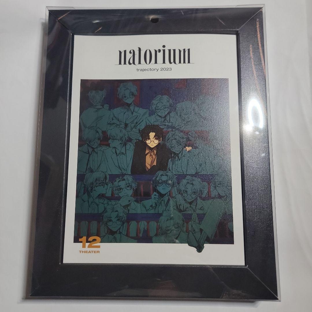 劇場[完全生産限定盤]/なとり