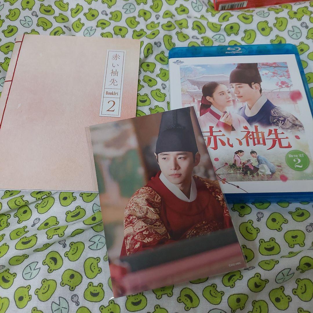 赤い袖先 Blu-ray SET1・2　セット