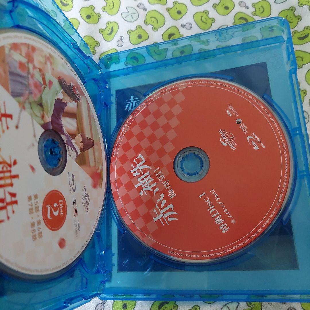 赤い袖先 Blu-ray SET1・2　セット