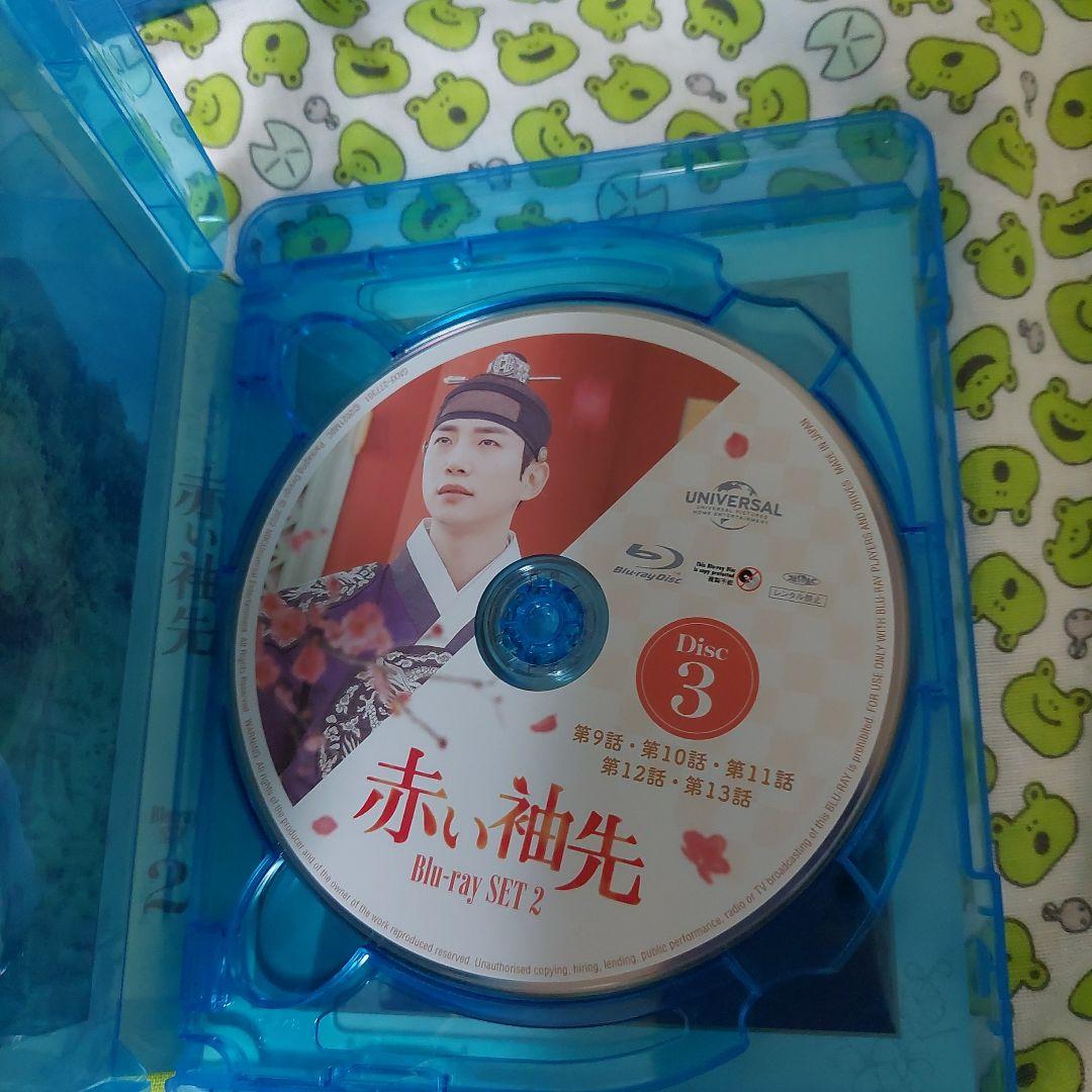 赤い袖先 Blu-ray SET1・2　セット