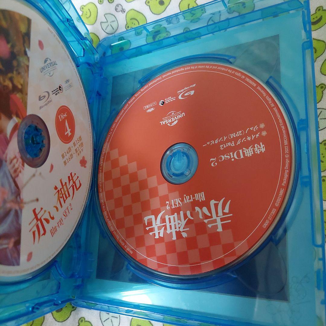 赤い袖先 Blu-ray SET1・2　セット