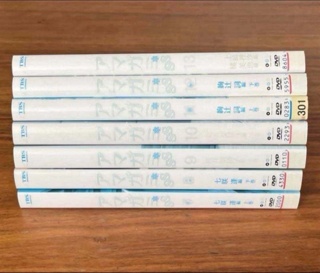 アマガミSS 全13巻 ＋アマガミSS plus全7巻　DVD 全巻セット