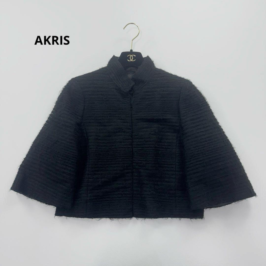 アクリス ノーカラージャケット ウール ラムナッパレザー シルク 黒 ショート丈